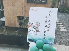 -云里小坐·小院里·团建·宴请·下午茶(三圣乡店)
