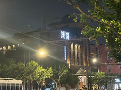 -浅深Cheersum(曹杨店)
