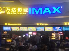 -万达广场(大明宫店)