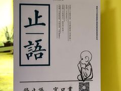 -韶关经律论国际酒店温泉