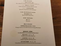 菜单-天水蔬食料理(树德之光店)