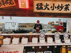 -山城欢现炒食堂(上海城店)