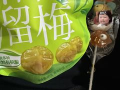 -好利来(东直门银座店)