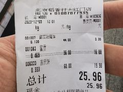 -北京稻香村(京港城生活广场店)