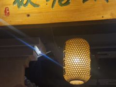 -帝一铭家宴(板塘店)