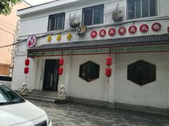 -来蜀乾串串香(北京总店)