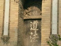 -西安化觉巷清真大寺