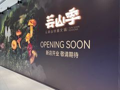 -沈阳铁西万象汇