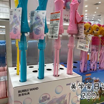 #美学家日记#吹呀吹呀吹泡泡