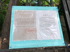 -青岛市江苏路基督教堂