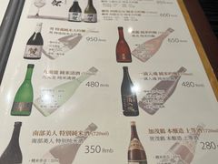 -玄白·炭烤活鳗(上海首店)
