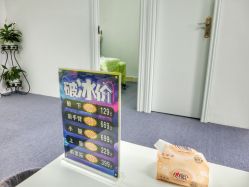 -理肤印象·个人皮肤管理中心