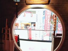 -蛙小侠(威高广场店)