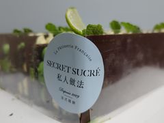 开心果柠檬拿破仑-私人做法(苹果社区店)