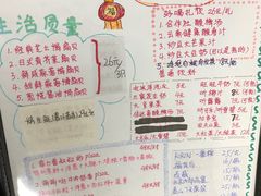 菜单-炒豆合作社(东四总店)