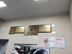 -万寿斋(山阴路店)