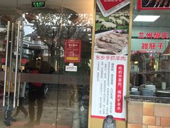 -兰州-西固陈记牛肉面·烧烤(山阴路店)