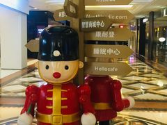 -上海月星家居(澳门路店)