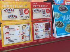 -龍歌自助小火锅(市北台东利群店)
