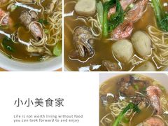 -从前慢海鲜面馆