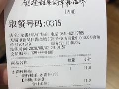 -85度C(无锡利华广场店)