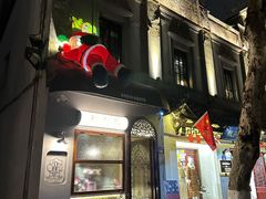 -Uncle Kosto科斯托·中东菜