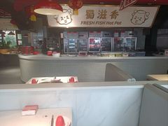-蜀滋香鲜鱼美蛙火锅(339店)