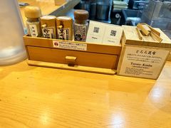 -面屋 猪一