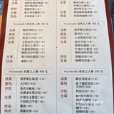 大同探店｜秘密花园俄式厨房