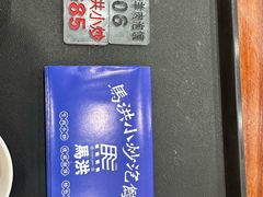 -马洪小炒泡馍馆(钟楼回民街店)