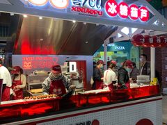 -喜YOU冰糖葫芦·艾炒酸奶(兰州中心店)