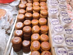 -杨老大焙子月饼干货(宽巷子民族美食街店)