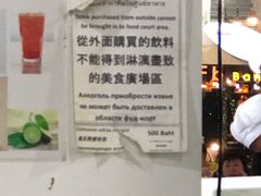 -班赞海鲜市场