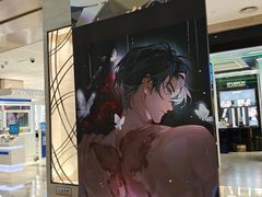 -杭州西湖银泰百货