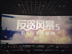 -北方家宴(优托邦科学大道店)