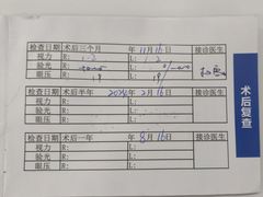 -天津大学爱尔眼科医院(天津总院)