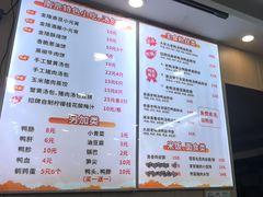 -鸭小妹鸭血粉丝(老门东店)