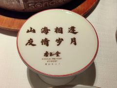 -杏花堂晋商私房菜(华熙五棵松店)