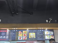 -虎豹肉合(香港街店)