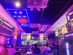 -郝木屋·烧烤(桥头店)