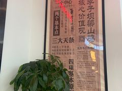 -李子坝梁山鸡(北碚万达五鸡哥店)