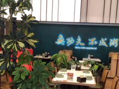 -南拳十三姨·潮汕砂锅粥·粤菜(西单大悦城店)