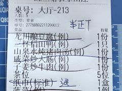 -鲤鱼塘农家山庄