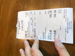 账单-麦大叔·福建客家菜(东百中心MINI店)