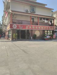 -凤凰县苗族银饰锻制技艺传习所