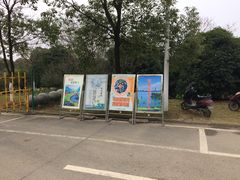 -艾溪湖湿地公园