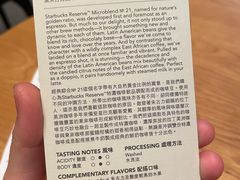 -星巴克臻选店(澳门伦敦人店)