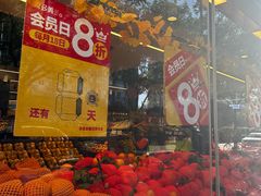 -果多美(三里河店)