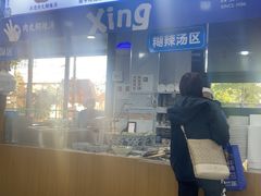 -邢老三肉丸糊辣汤·非遗美食(西安总店)