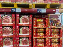 -山姆会员商店(上海浦东店)